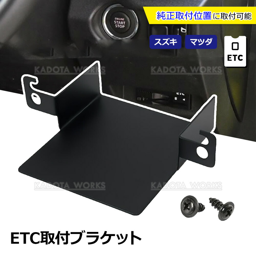 楽天市場】お客様ご注文分 スイフト ZC13S ETC車載器 99000