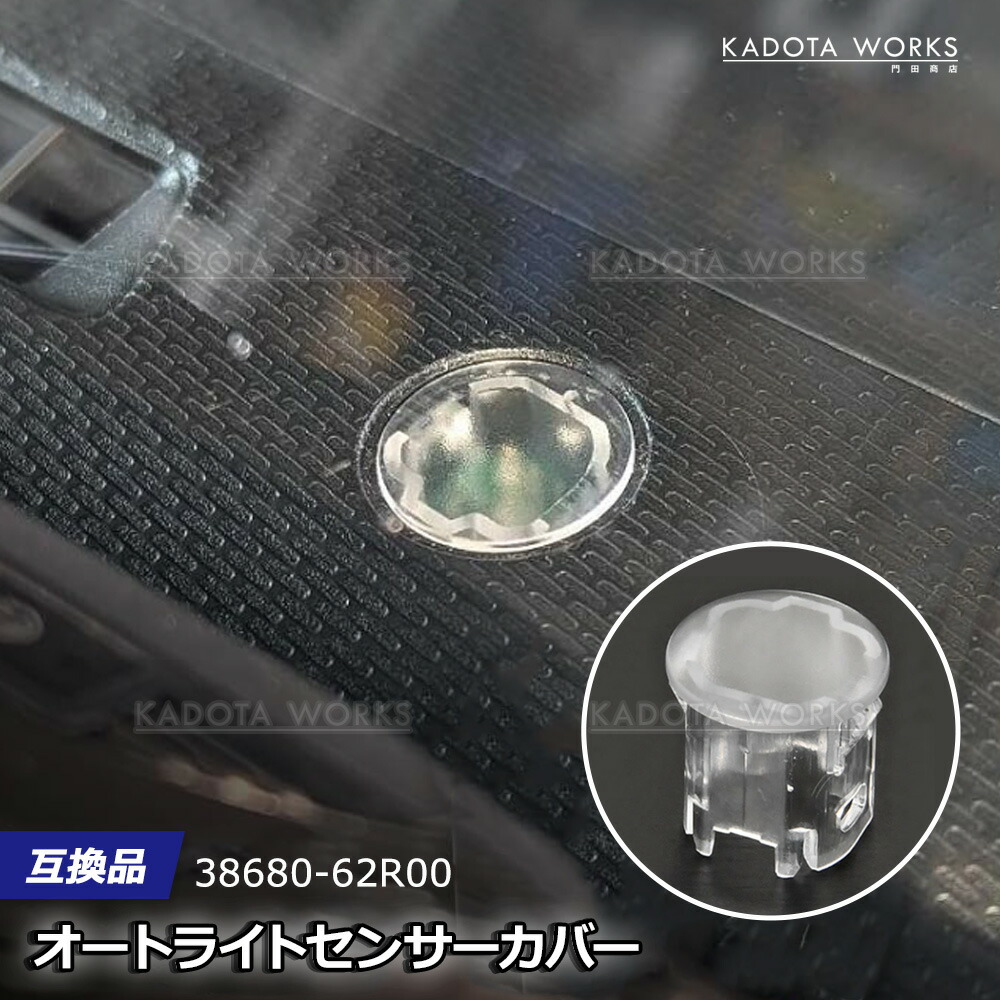 LJ50 ジムニー　ヘッドカバー　水温センサー付き　ジャンク LJ50 ジムニー ヘッドカバー 水温センサー付き ジャンク Amazon