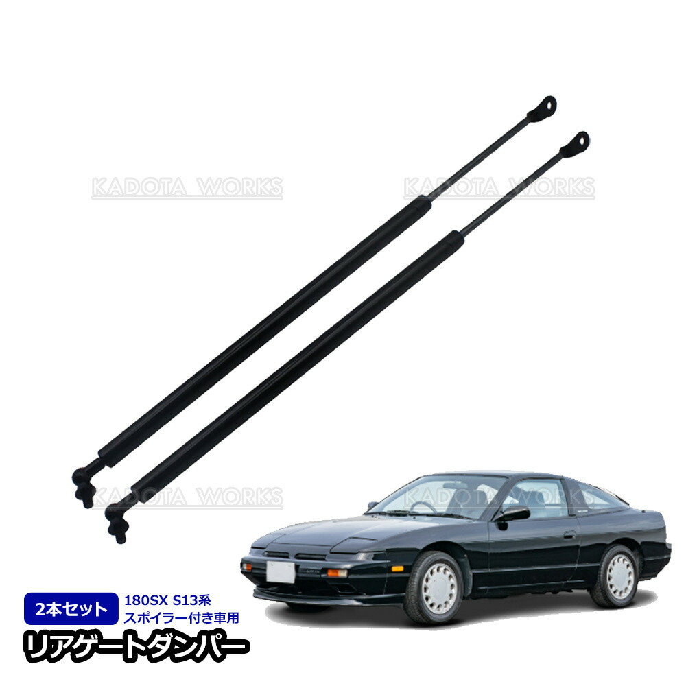 180sx トノカバー トランク内 180sxトノカバー自作｜ごーやん！のブログ｜ごーやん！のページ