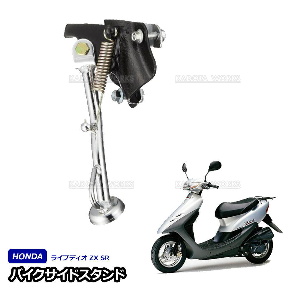 バイクサイドスタンド Ninja ZX-25R Ninja250 Z250 Ninja ZX-4R SE Ninja ZX-4RR