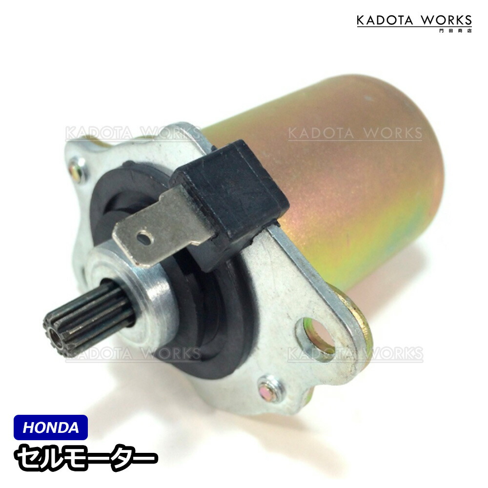 楽天市場】【送料無料】[正規品]KN強化セルモーター/強化