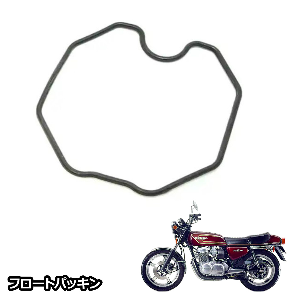CBX400F CBX550F 純正ヘッドカバー 2026年最新Yahoo!オークション -cbx550f ヘッドカバーの中古品・新品