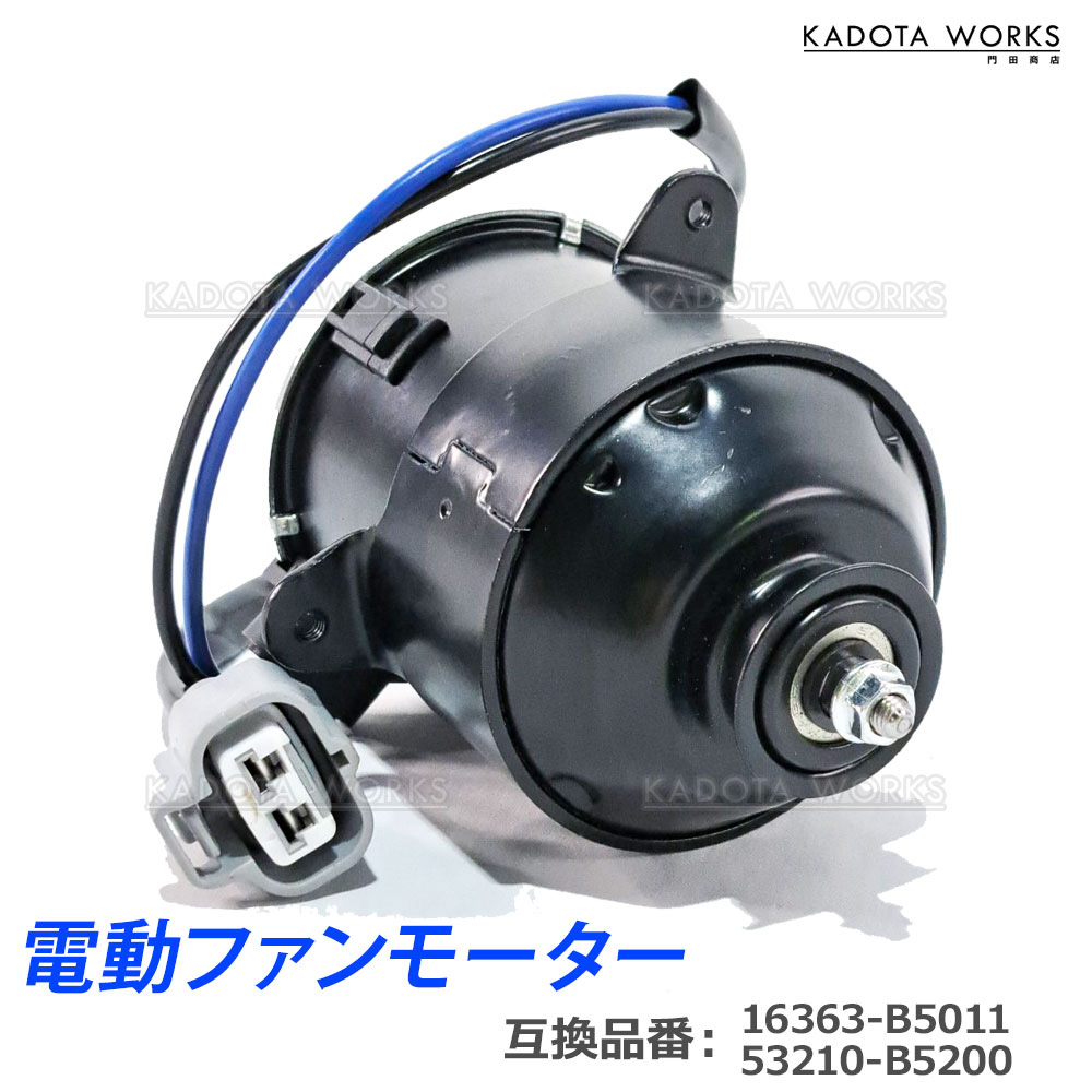 LA300S ミライース ラジエーター 電動ファン H24年 管12552(ラジエーター)｜売買されたオークション情報、yahooの商品情報をアーカイブ公開  - オークファン 自動車メーカー別