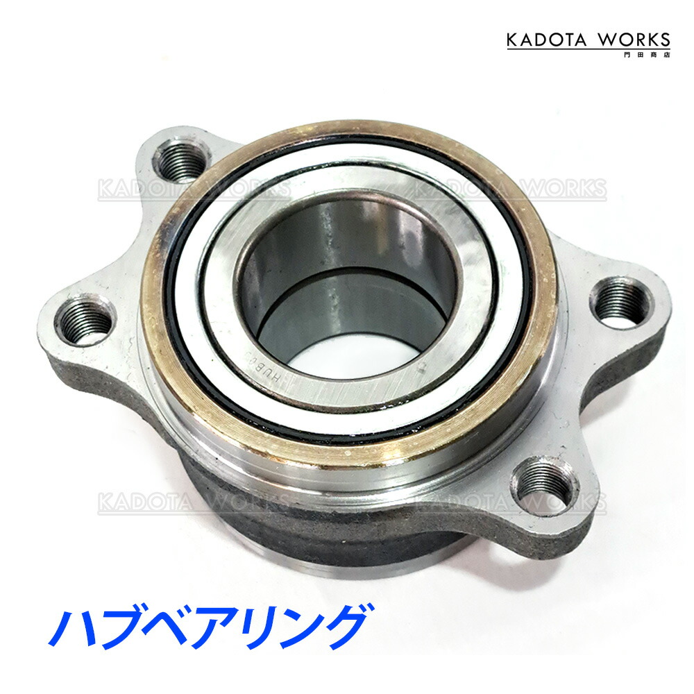 シルビア S15 フロント ハブベアリングASSY 左右セット　S14 同等品 楽天市場】【日産 シルビア S15】フロント ハブベアリングASSY