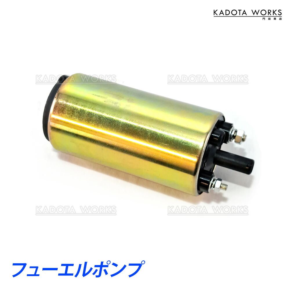 楽天市場】トヨタ スープラ GA70 JZA70 MA70 燃料ポンプ フューエル