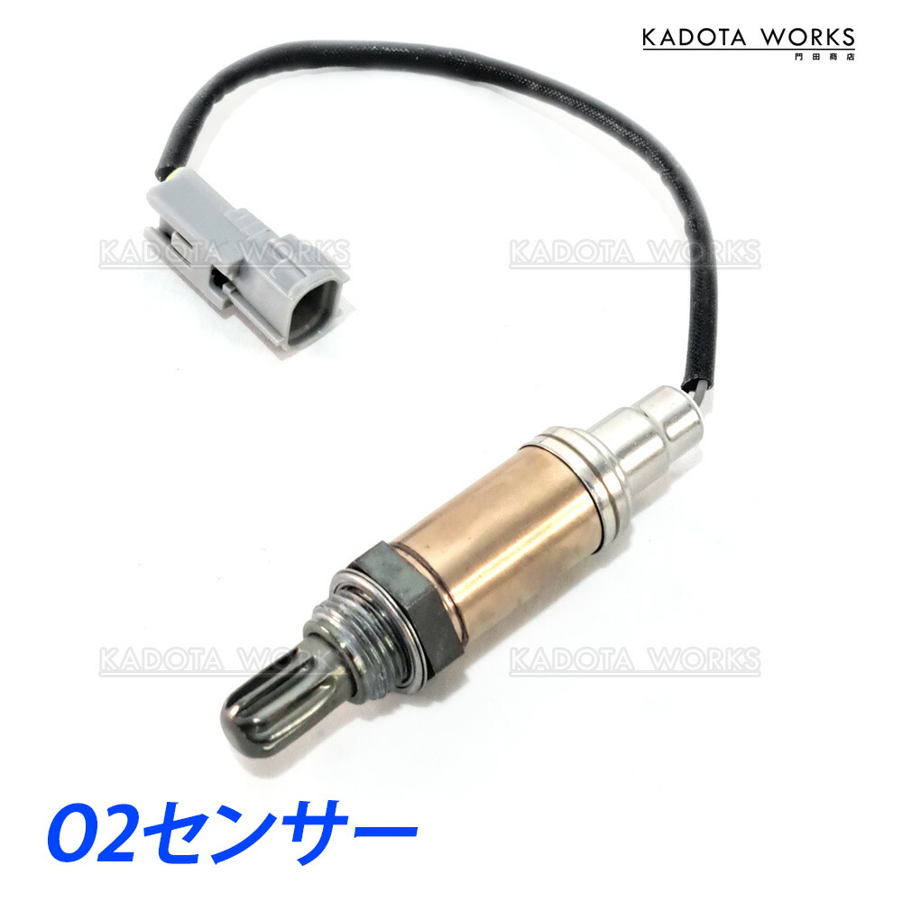 楽天市場】o2センサー ダイハツ アトレー S321G S331G S320G S330G ラムダセンサー オーツーセンサー エキゾーストパイプ側  89465-B5010 : KADOTAWORKS カドタワークス