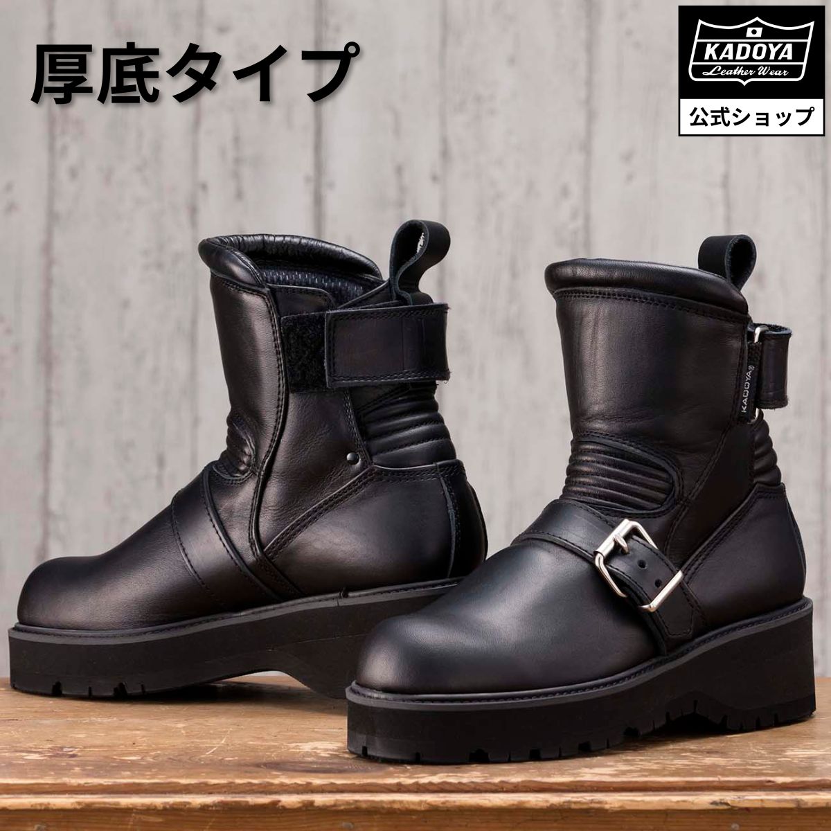 【楽天市場】KADOYA BLACK ANKLE (A) 厚底タイプ レディースサイズ カドヤ公式 楽天市場店 : KADOYA公式 楽天市場店