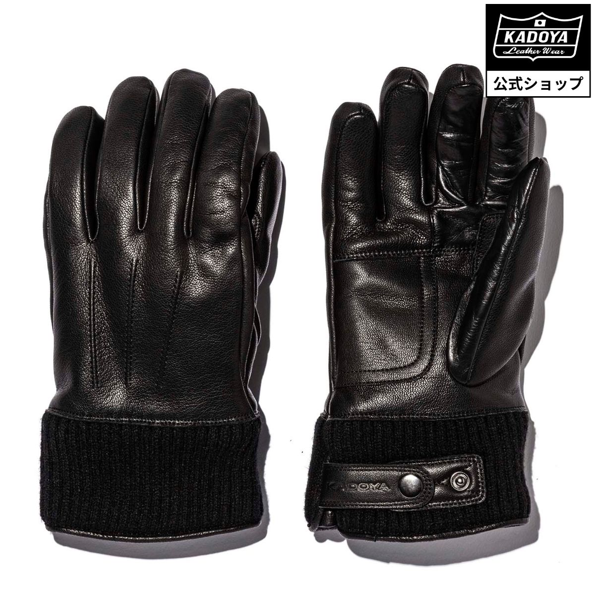 【楽天市場】KADOYA RUGGEDMAN GLOVE / ブラック カドヤ公式 楽天市場店 : KADOYA公式 楽天市場店