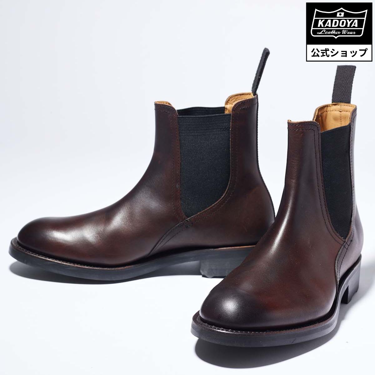 KADOYA RIDE CHELSEA-RGK / ブラウン カドヤ公式 店 37,037円
