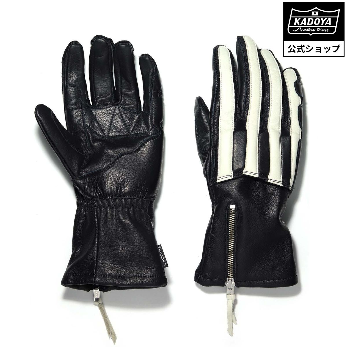 Leather Gloves Gauntlet Leather Gloves | Kadoya Official