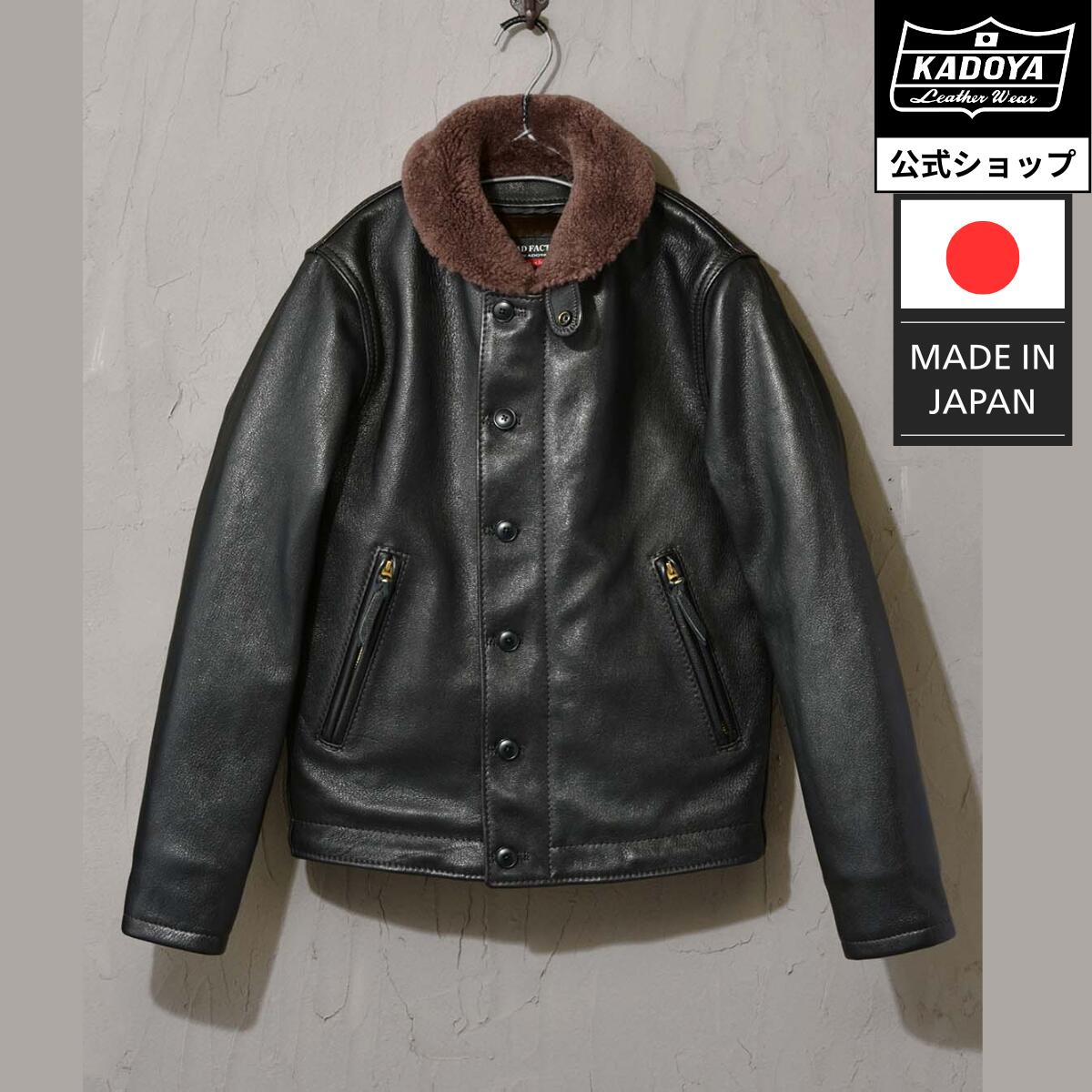 楽天市場】【エントリーでポイント10倍】KADOYA HF/N-1 / ブラウン