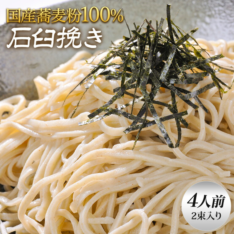 soba_02.jpg