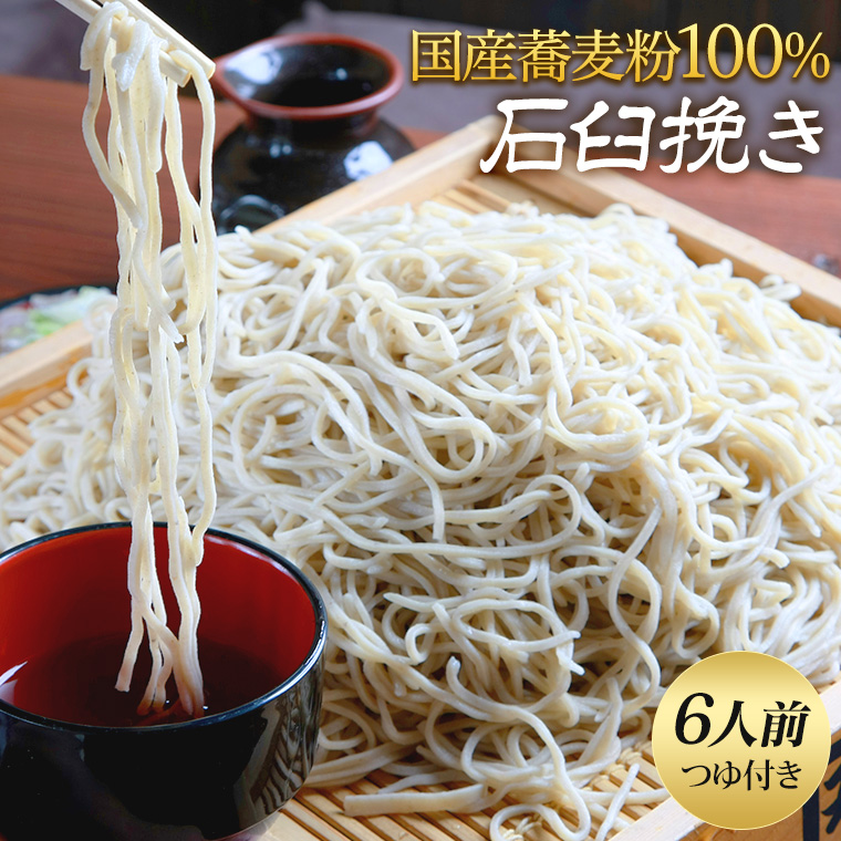 Amazon.co.jp: 良質そば粉使用 蕎麦の風味が生きている〈一番