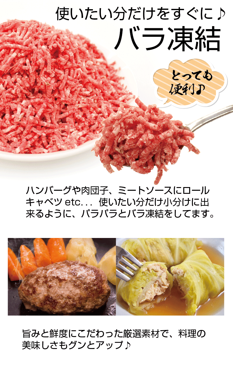 楽天市場 こだわり和牛挽肉500g パラパラ ハンバーグ q ひき肉 挽肉 挽き肉 かどや牧場 黒毛和牛 国産牛 ミンチ かどや牧場