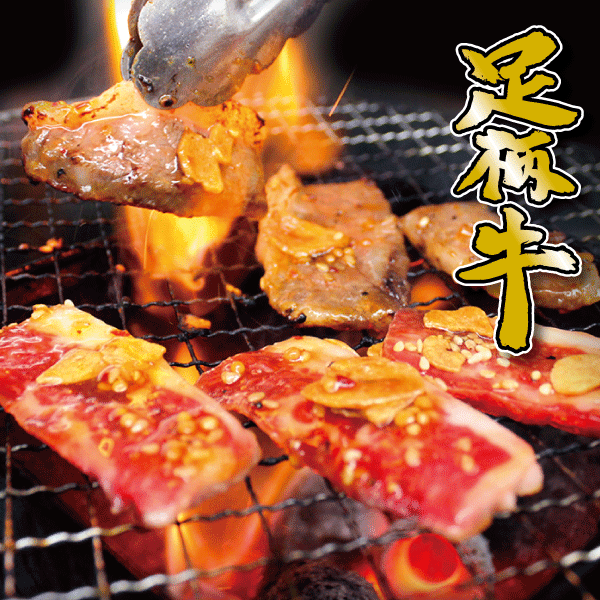 楽天市場】国産牛カッパ味付け焼肉用1kg【BBQ】【かどや牧場】 : かどや牧場