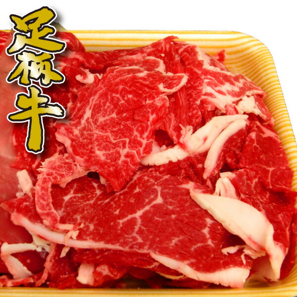 5 000円 田中屋黒毛和牛 すき焼き しゃぶしゃぶ用 米沢牛の郷 飯豊町 肉の田中屋