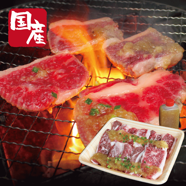 楽天市場】国産牛カッパ味付け焼肉用1kg【BBQ】【かどや牧場】 : かどや牧場