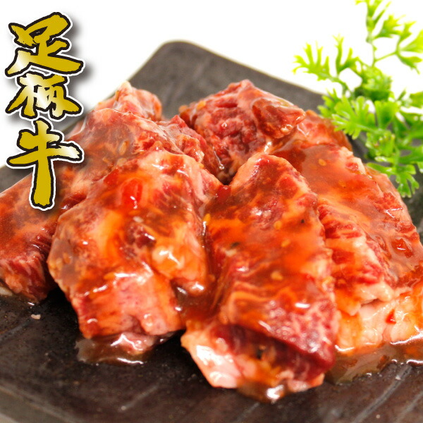 楽天市場】国産牛カッパ味付け焼肉用1kg【BBQ】【かどや牧場】 : かどや牧場