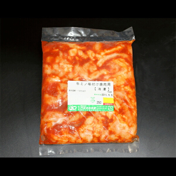 即納 足柄牛ハチノス味付け焼肉用250g ads.ito-work.com