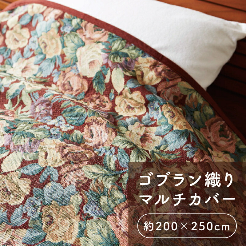 DORA マルチカバー 2枚 サンワサプライ マルチカバーI W2400×D1500mm 汎用機器用 SD-91N
