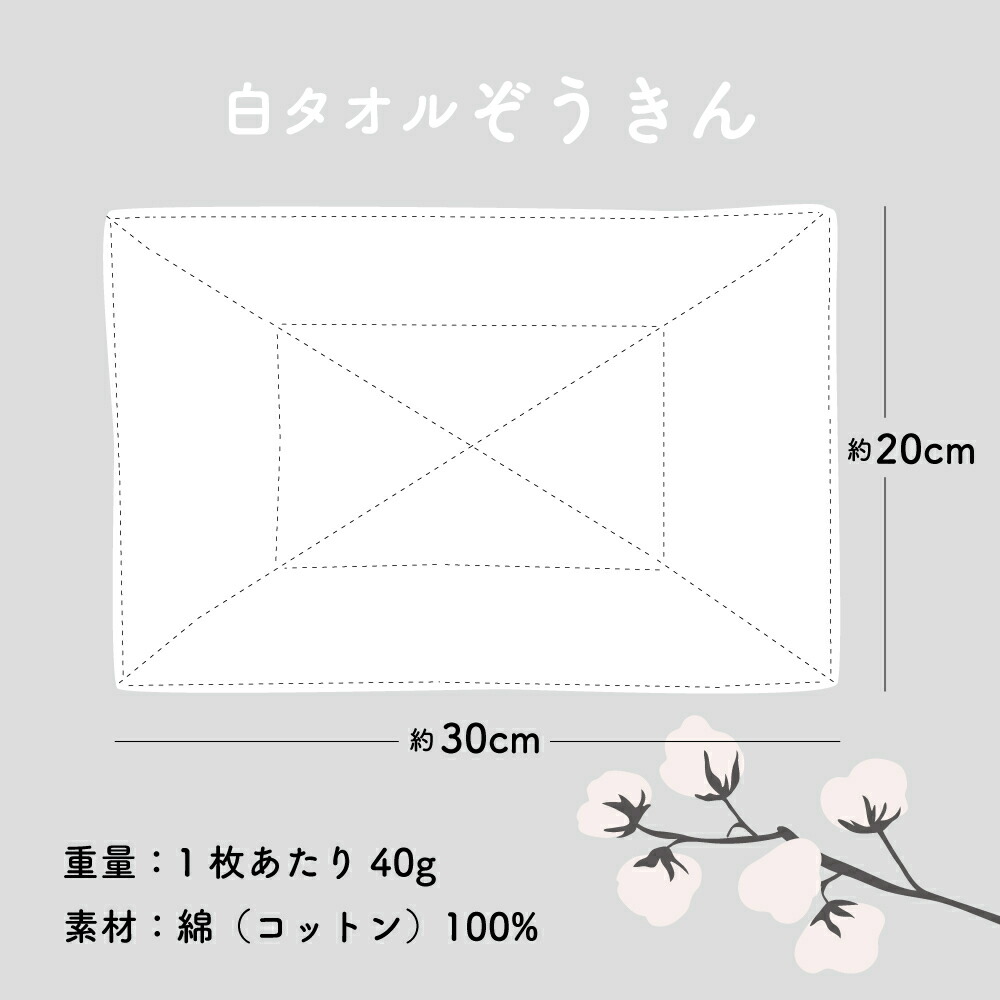 お買い得モデル タオル 中厚タイプ 業務用 綿100% 20×30cm ぞうきん 50