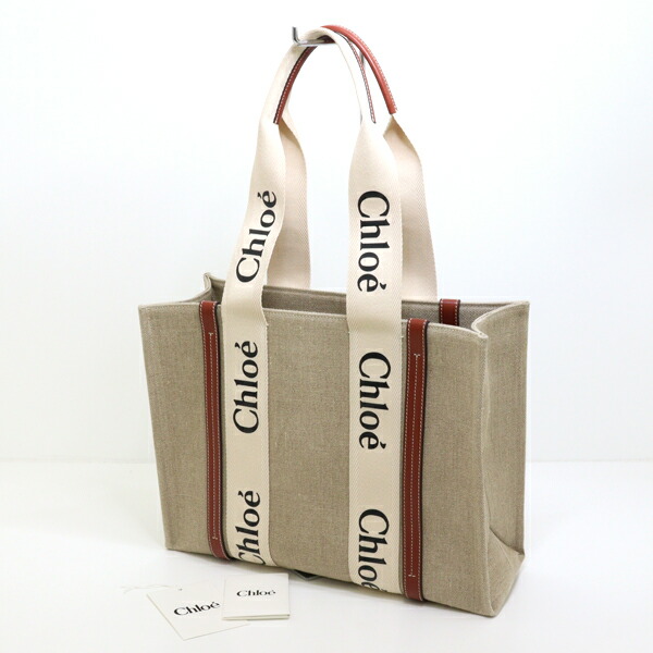 クロエ Chloe リネン製Woodyトートバッグ CHC22AS383I2690U トートバッグ ベージュ ブラウン【中古】|質かづさや