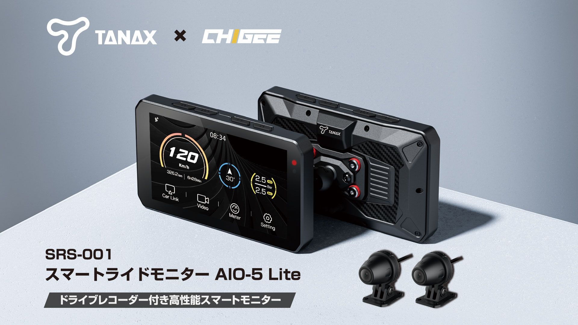 ★マラソン期間☆ポイント2倍★タナックス スマートライドモニター AIO-5Lite SRS-001 バイクカープレイ ドラレコ バイク用カープレイ Apple Carplay Android Auto ドラレコ付帯 ドライブレコーダー｜株式会社　Kaedear