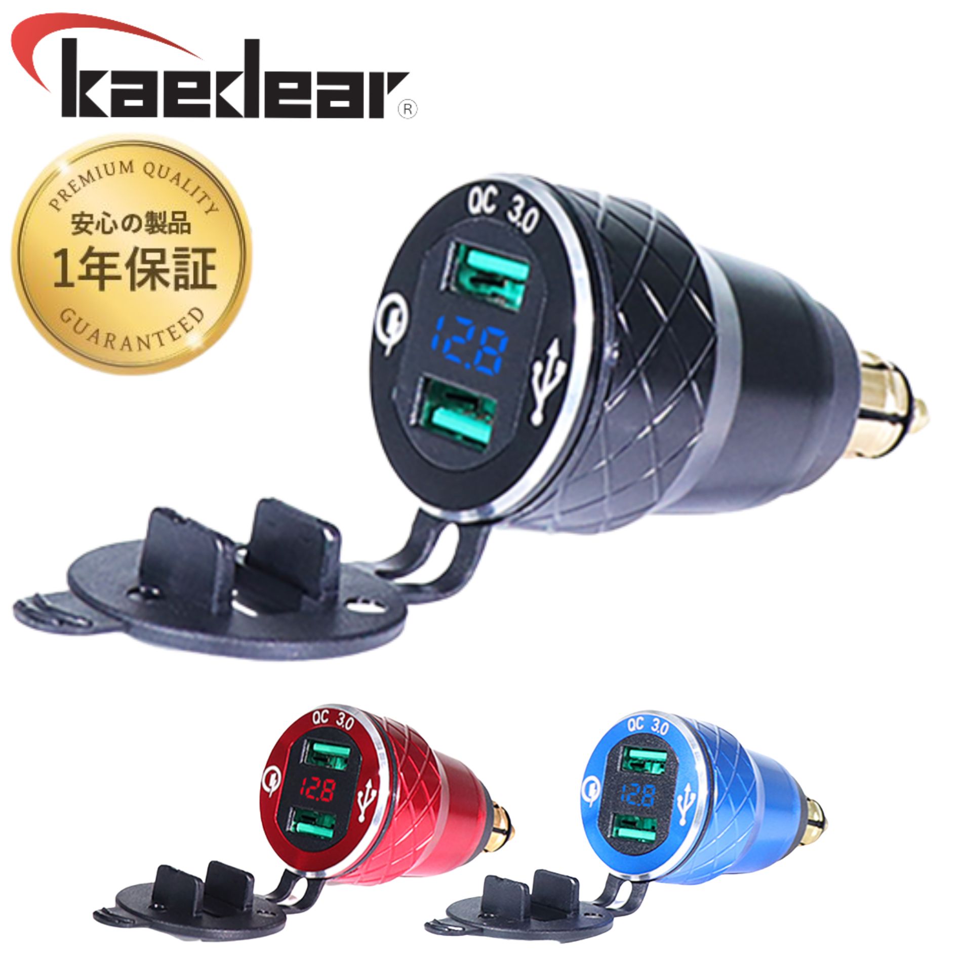 市場 出力3段階切替 秋 タイプ 冬 バイク用 防水 Kaedear 3段階 防寒 カエディア 付け USB ロールヒーター 巻き グリップヒーター