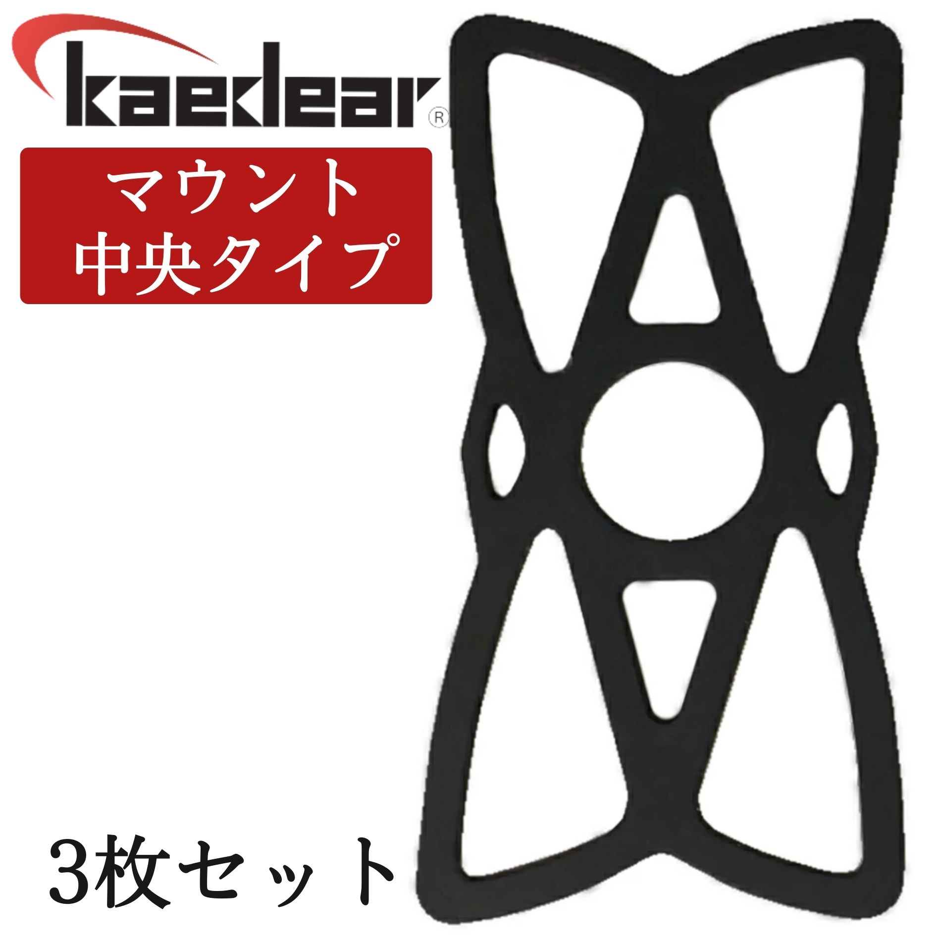 楽天市場】【二重固定】Kaedear カエディア バイク用 スマホホルダー セーフティーバンド 3枚セット 落下防止 脱落防止 シリコン ゴム ラバー  バンド 安心 安全 スマホ ホルダー スマートフォン 携帯 マウント 原付 スクーター オートバイ 自転車 マウンテンバイク 安い ...