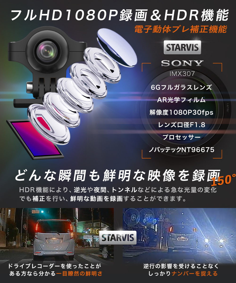 Kaedear カエディア バイク Hdr機能 スタービス Sony 0万画素 Wifi Kdr D702 マイク 常時録画 前後 広角 Gセンサー モニター 12v Ip67 バイク用 カメラ ドライブレコーダー 防水 ループ録画 150 Usb 駐車監視 衝撃 Gps 超暗視 ドラレコ 全体防水