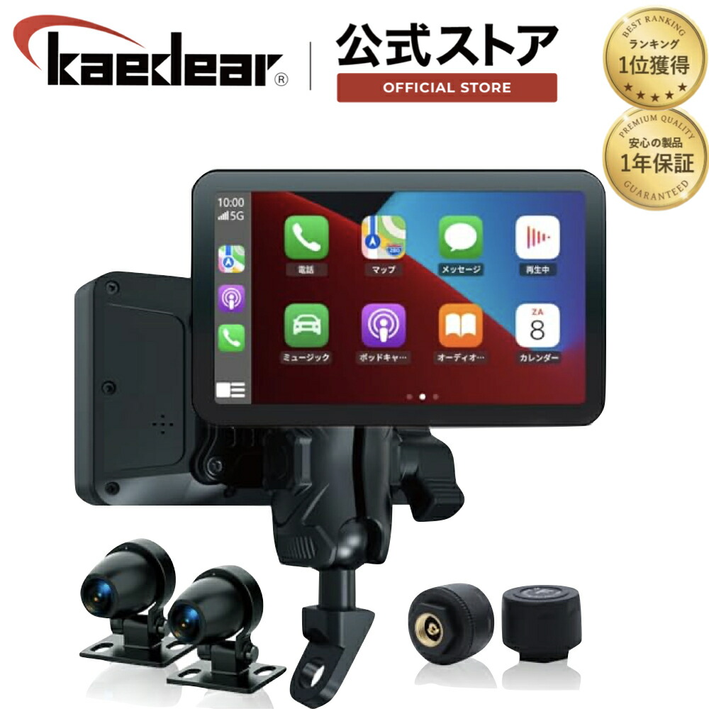 Kaedear バイク ドライブレコーダー バイク用 ドラレコ 防水