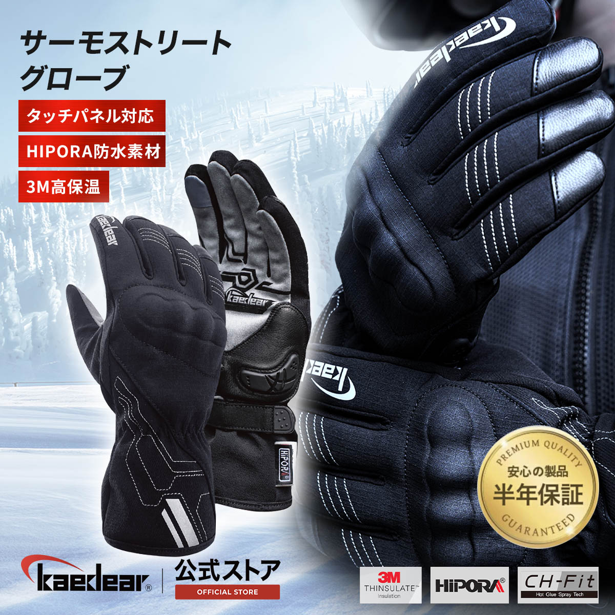 楽天市場】☆マラソン限定10％OFFクーポン☆P2倍☆ 電熱グローブ