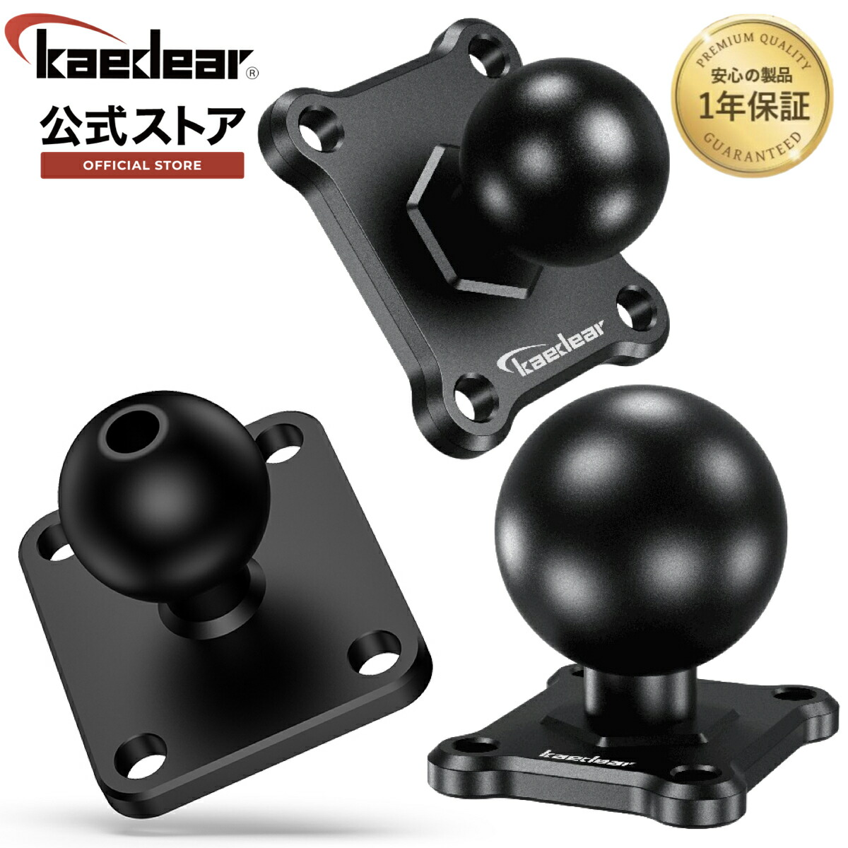 サインハウススマホマウントシステムバイク用 ブラック バイク用デバイスホルダー『MOUNT SYSTEM』新製品発売 - SYGNHOUSE