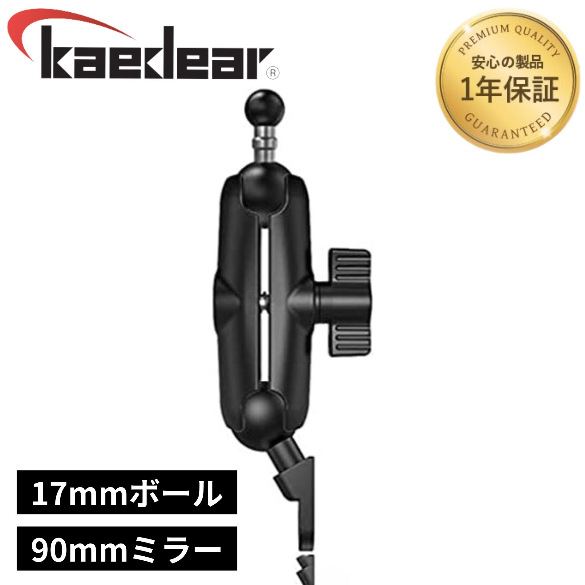 KahoRiho　追加購入分 RM953X/K | 共立【公式】