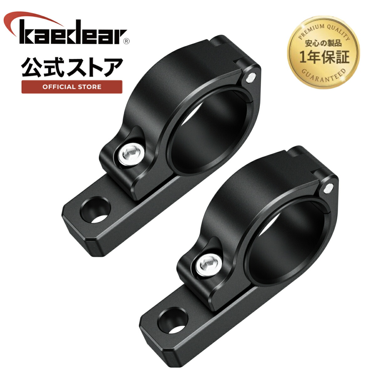 Kaedear(カエディア) ウェザーシールド バイクカバー バイク