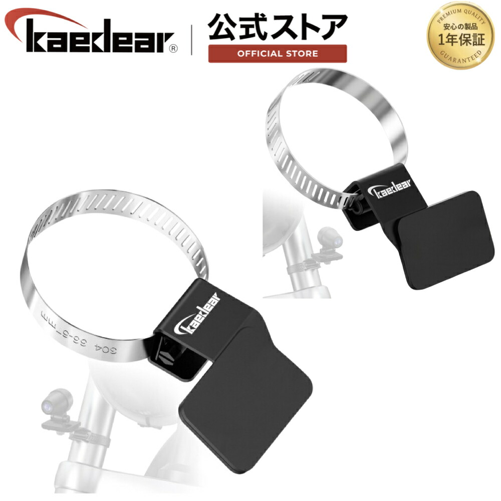 ドラレコ カメラステー