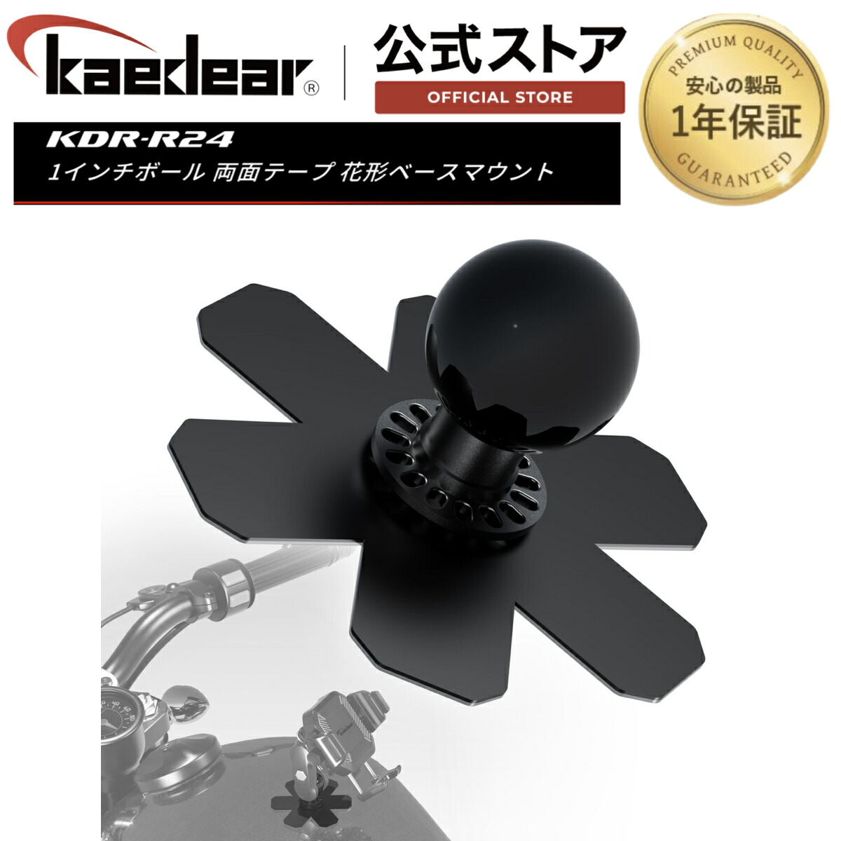 ドラレコ カメラステー