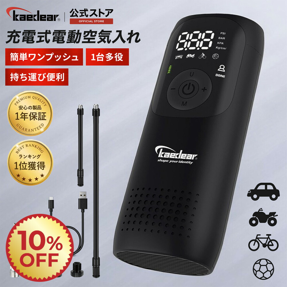 楽天市場】バイク スマートモニター 5.5インチ モニター バイク