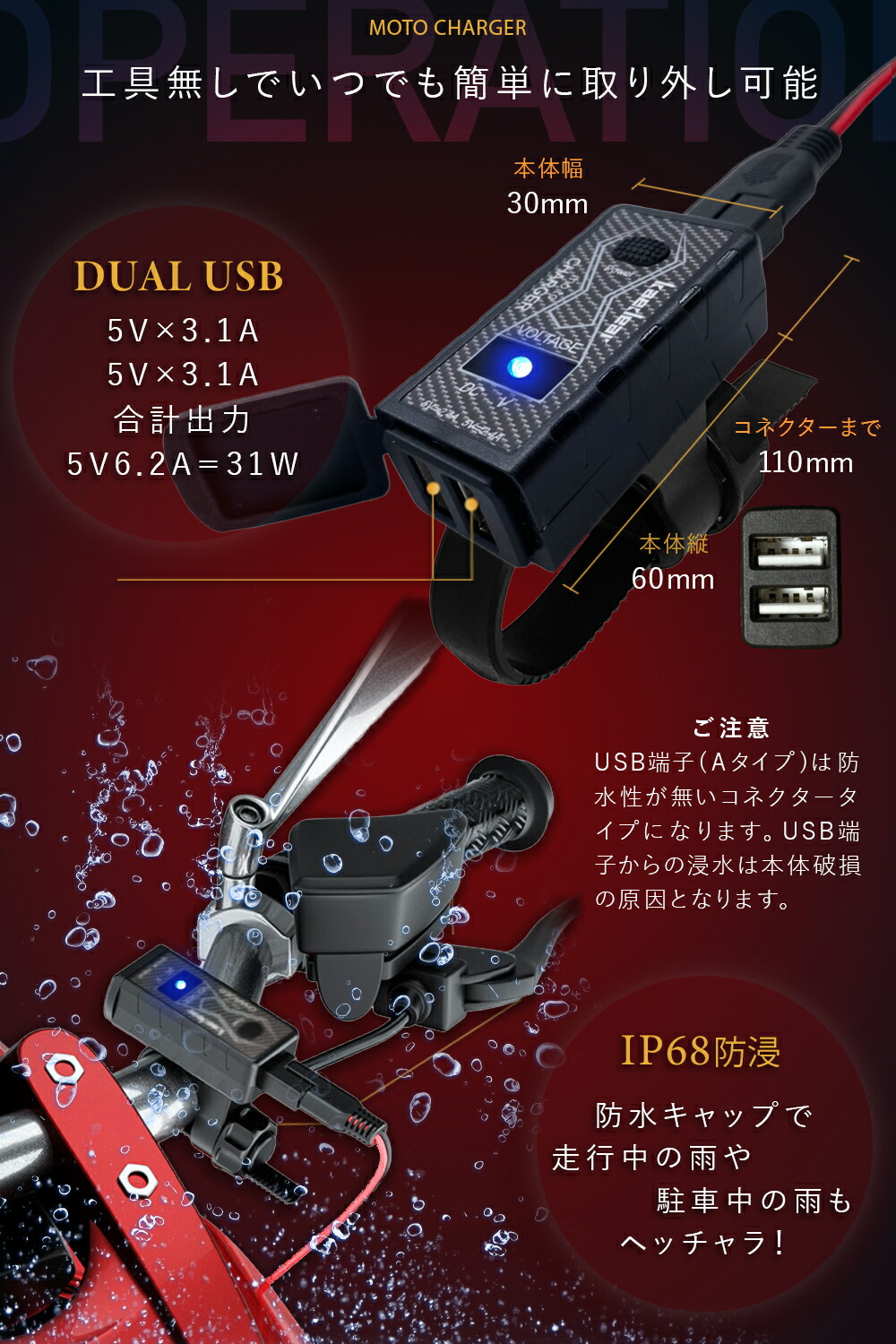 素晴らしい価格 バイク用 USB 充電器 USB-A 5V 3.1A 2口 バイク専用電源 防水 SAE コネクター 電源 スマホ バイク用品 充電  デュアル チャージャー 2ポート 急速充電 電圧 DC 12V バッテリー 原付 スクーター オートバイ Kaedear カエディア KDR-M2A  turbonetce.com.br