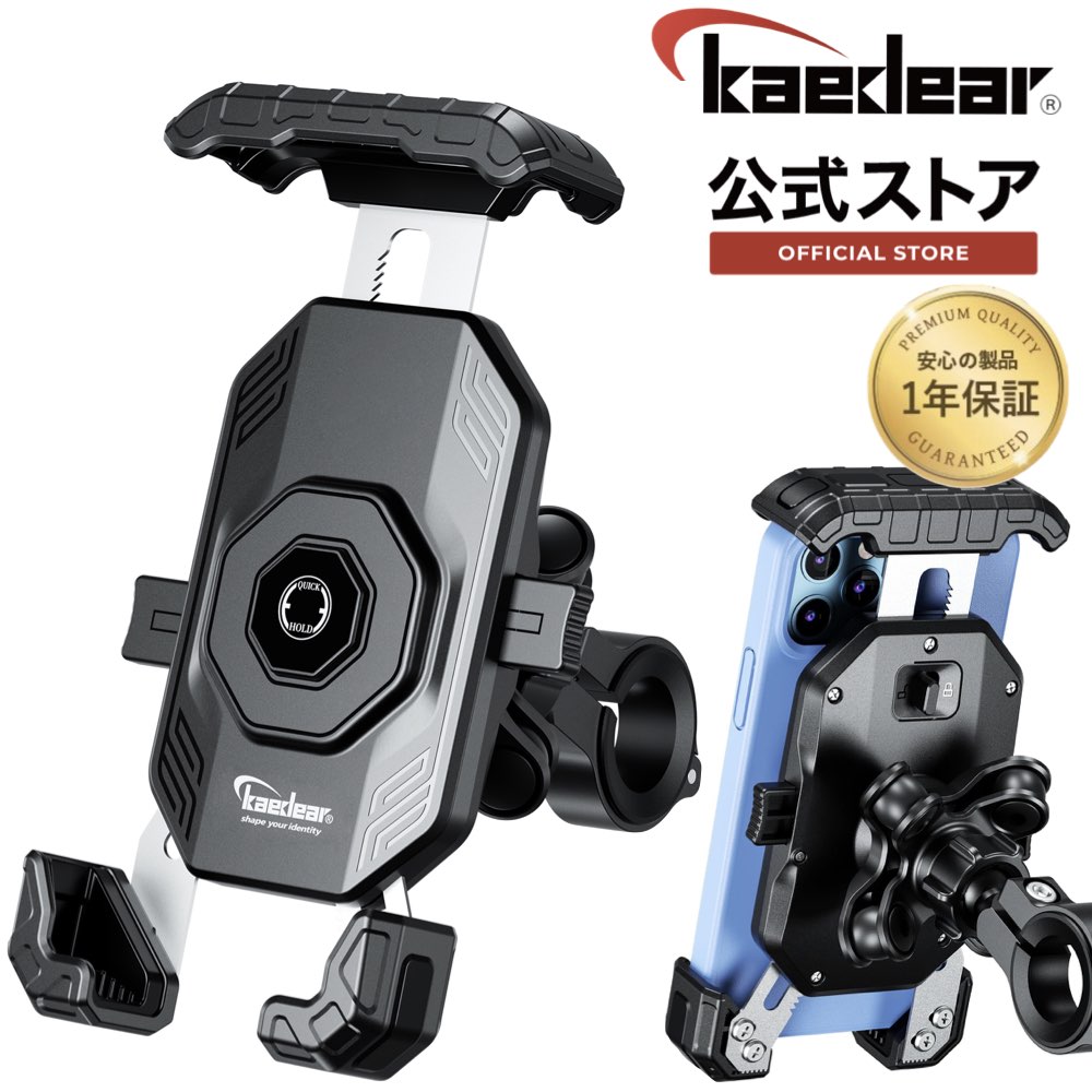 楽天市場】【☆タイムセール☆15%OFFさらにP2倍】 超防振 バイク