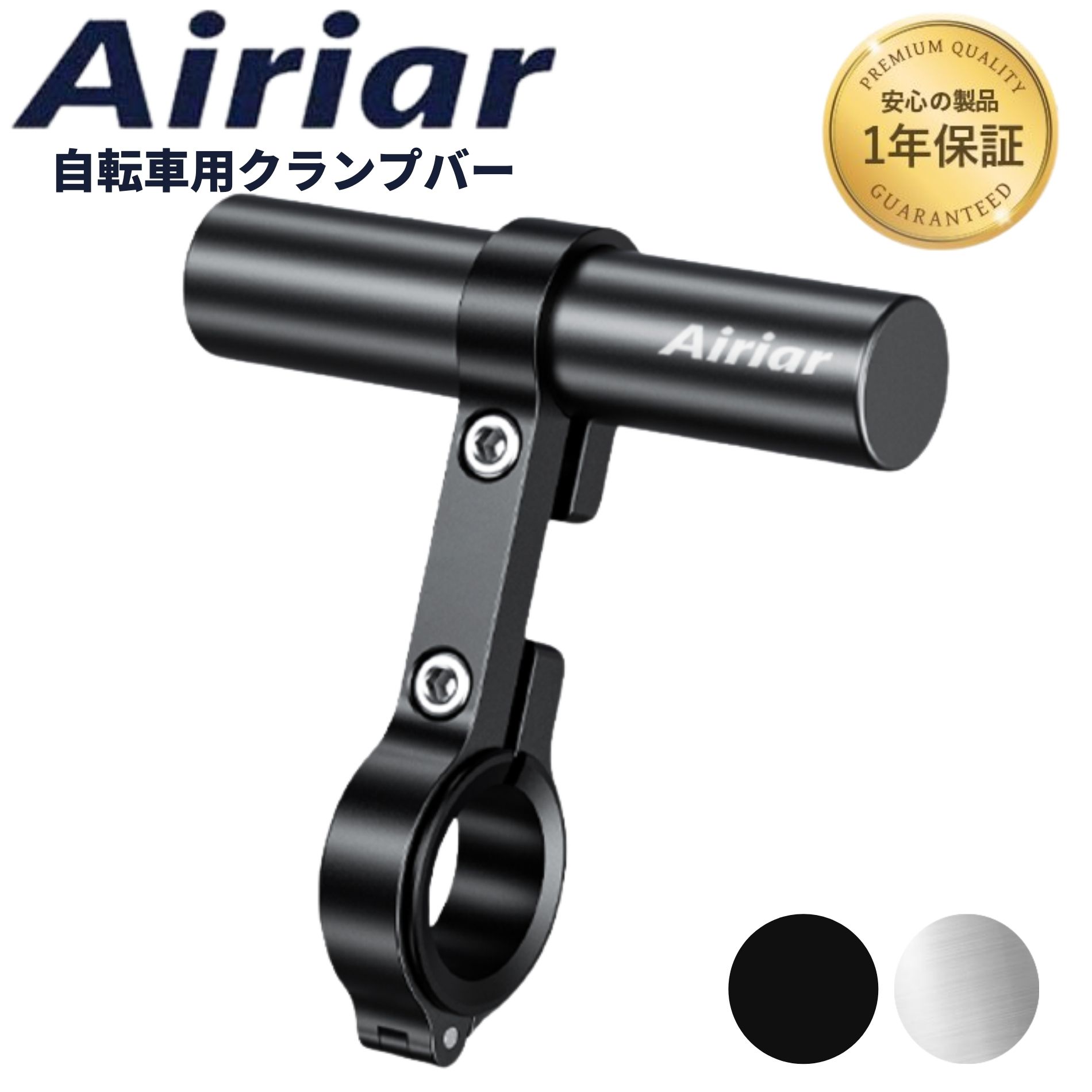 kaedear カエディア バイク マルチバー クランプバー ステー ハンドル スマホ ホルダー バー 径 22mm M10 レッド 逆輸入