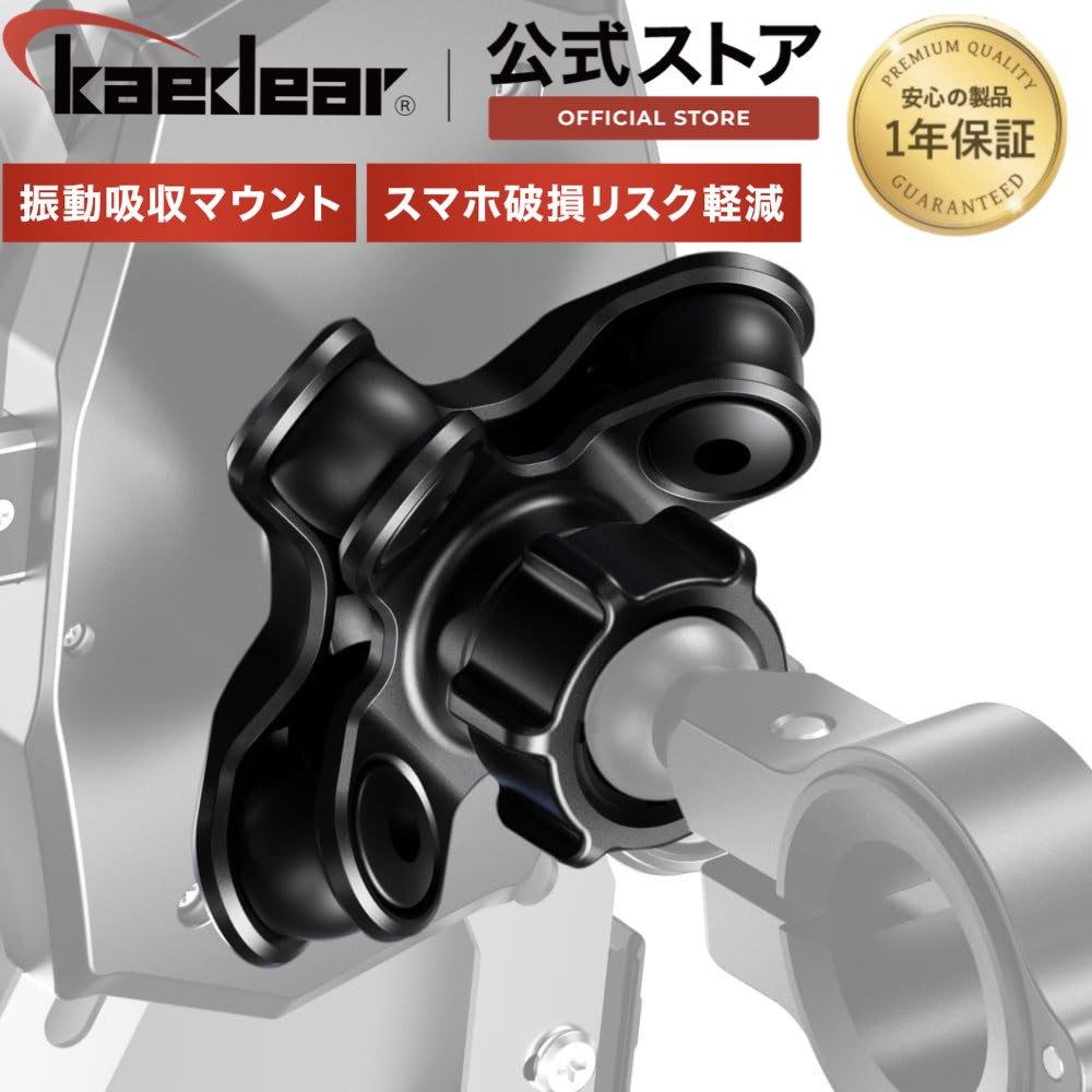 楽天市場】【あす楽】デイトナ DAYTONA バイク用 電源取り出しハーネス