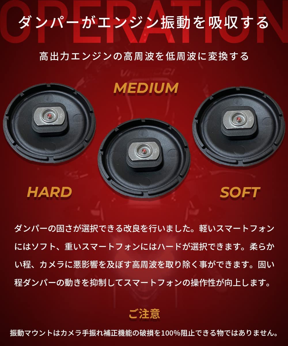 送料無料でお届けします バイク スマホホルダー 用 振動 衝撃 吸収 マウント 17mmボール レギュラーマウント用 バイブカット 原付 スクーター  オートバイ 軽量 振動吸収 衝撃吸収 安全 安心 転倒 防止 対策 スマートフォン Kaedear カエディア KDR-M0 ...