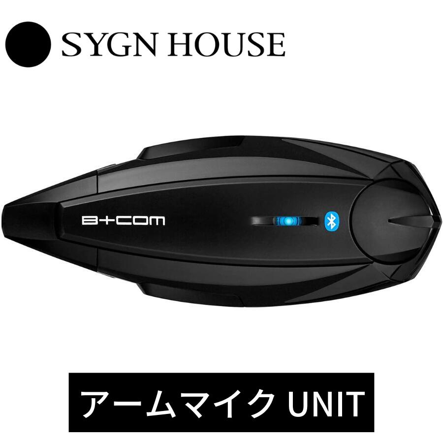 低反発 腰用 B＋COM 在庫有 正規代理店 サインハウス B+COM ONE 最新V3