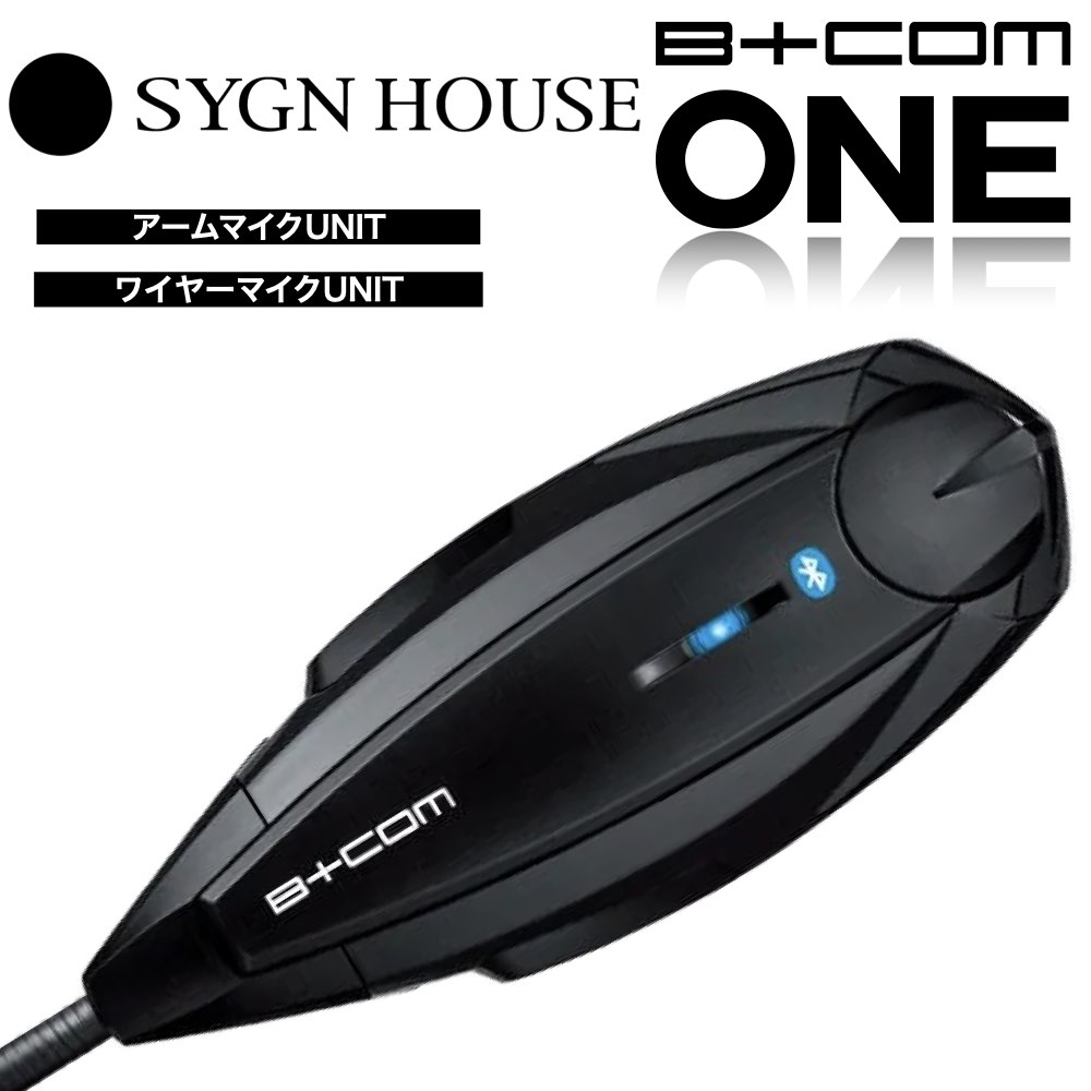 楽天市場】【B＋COM TALK】[あす楽] ビーコム SYGN HOUSE サインハウス 