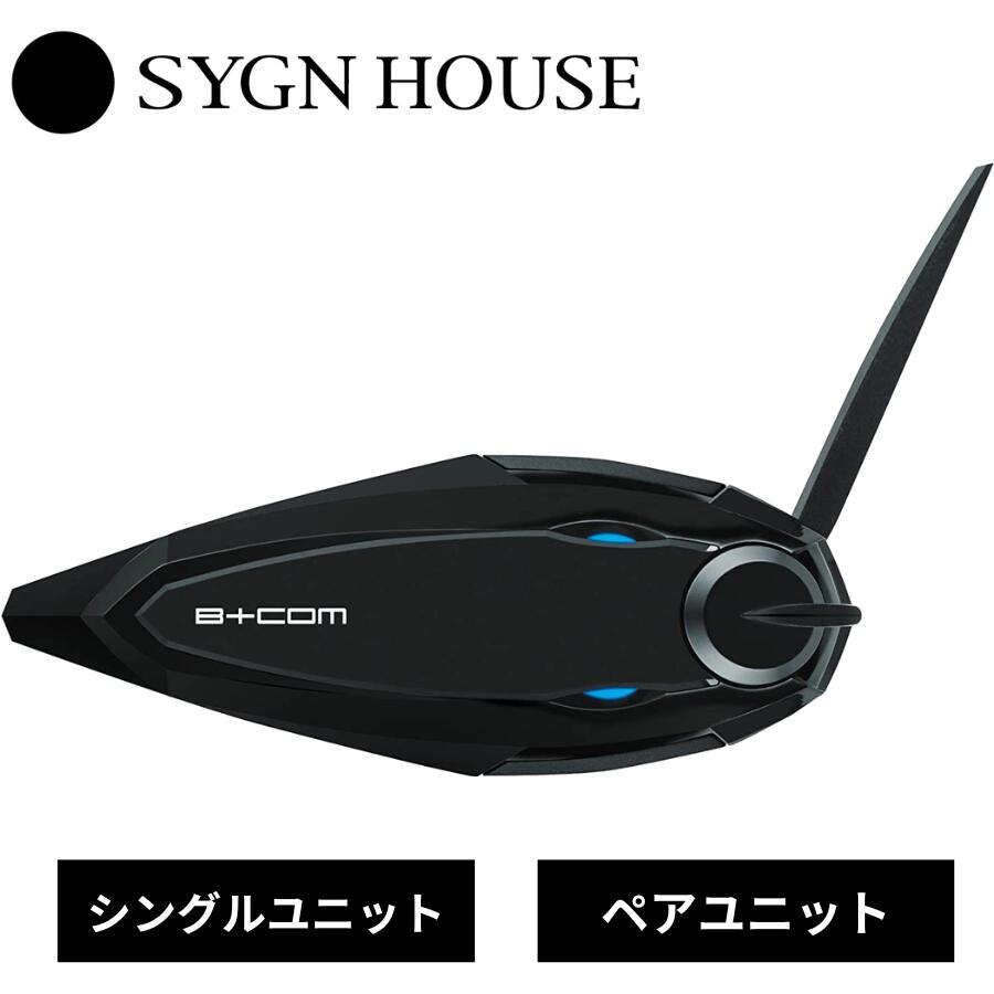 楽天市場】【あす楽】 SYGN HOUSE サインハウス B+COM ONE 全2タイプ