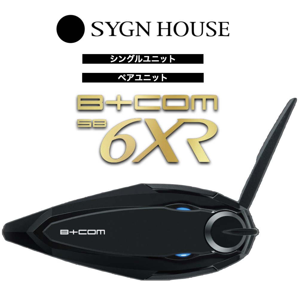 楽天市場】【今だけ全品ポイント2倍☆】 【B+COM ONE】[あす楽] SYGN 