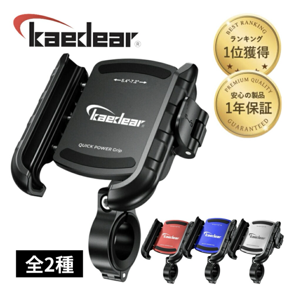 楽天市場】☆マラソン限定10％OFFクーポン☆P2倍☆ [Kaedear