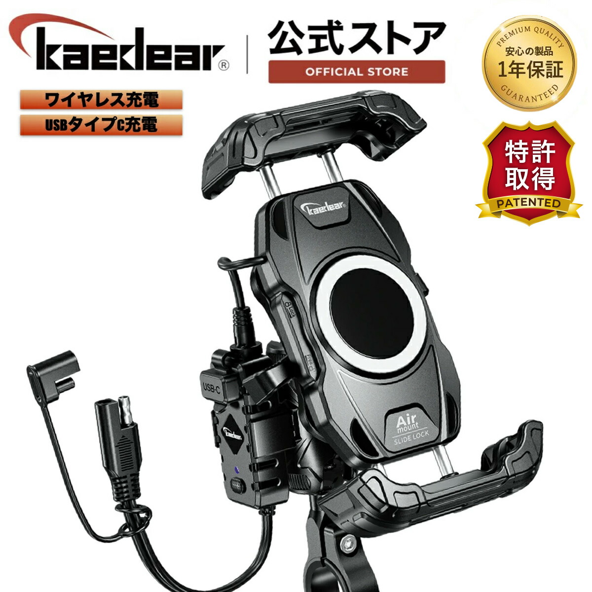 サインハウス　スマホホルダー　セット NANKAI SYGN HOUSE (サインハウス) MOUNT SYSTEM ABC-9