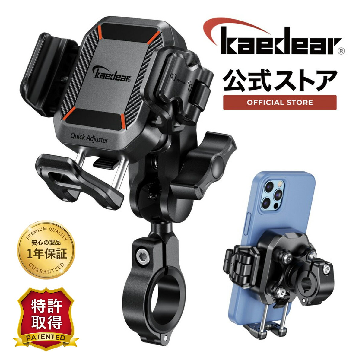 SYGN HOUSE スマホホルダー　アルミ製　サインハウス NANKAI SYGN HOUSE (サインハウス) MOUNT SYSTEM ABC-8